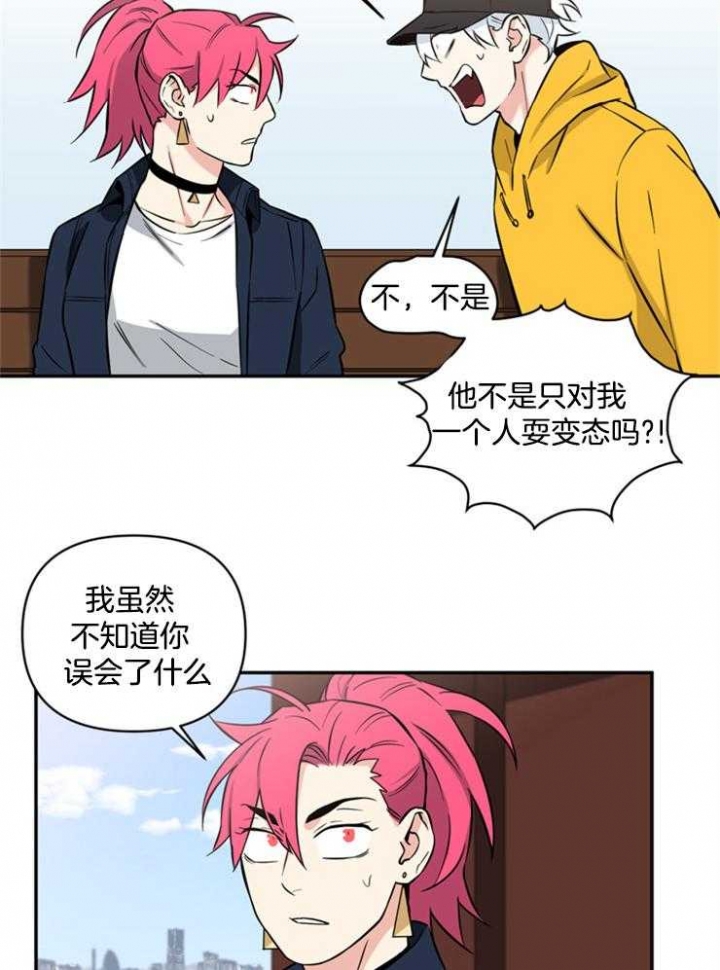 《天使兔俱乐部》漫画最新章节第48话免费下拉式在线观看章节第【24】张图片