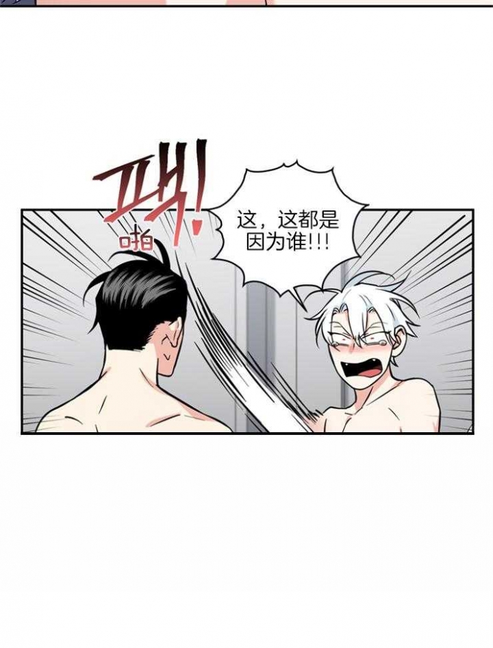 《天使兔俱乐部》漫画最新章节第44话免费下拉式在线观看章节第【5】张图片