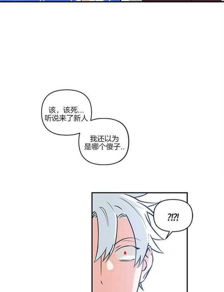 《天使兔俱乐部》漫画最新章节第15话免费下拉式在线观看章节第【19】张图片