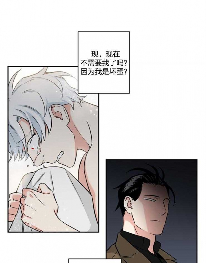 《天使兔俱乐部》漫画最新章节第47话免费下拉式在线观看章节第【1】张图片