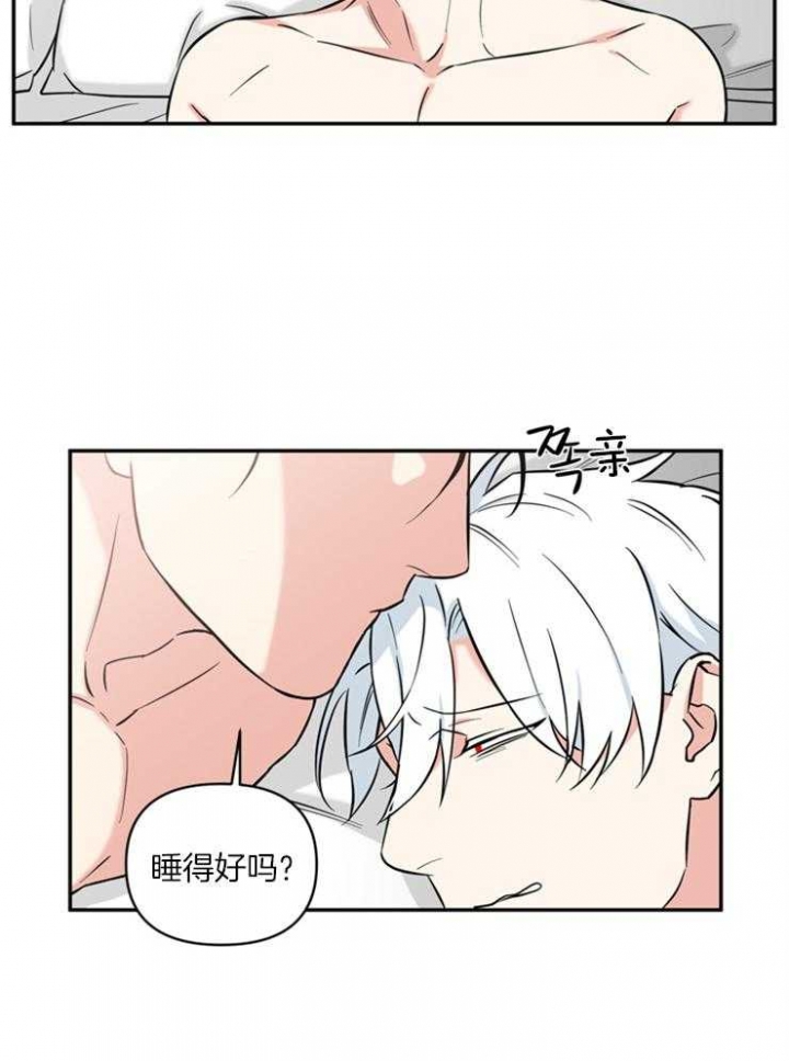 《天使兔俱乐部》漫画最新章节第58话免费下拉式在线观看章节第【3】张图片