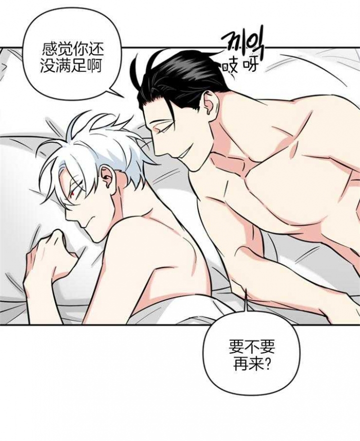 《天使兔俱乐部》漫画最新章节第44话免费下拉式在线观看章节第【15】张图片