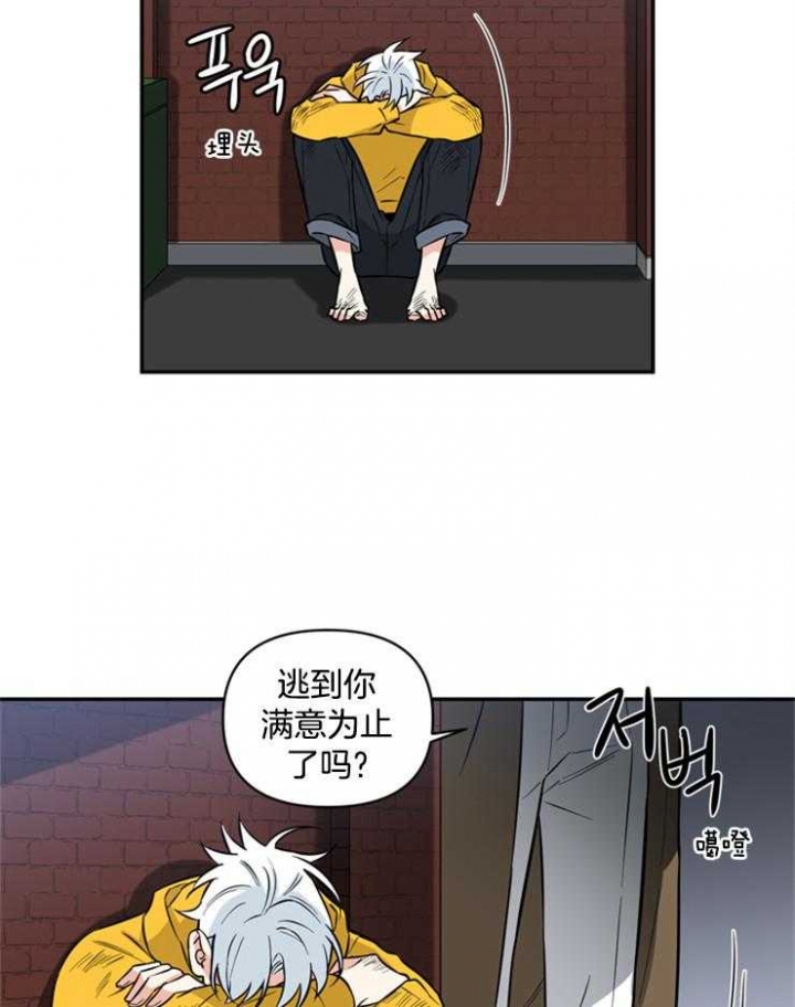 《天使兔俱乐部》漫画最新章节第49话免费下拉式在线观看章节第【19】张图片