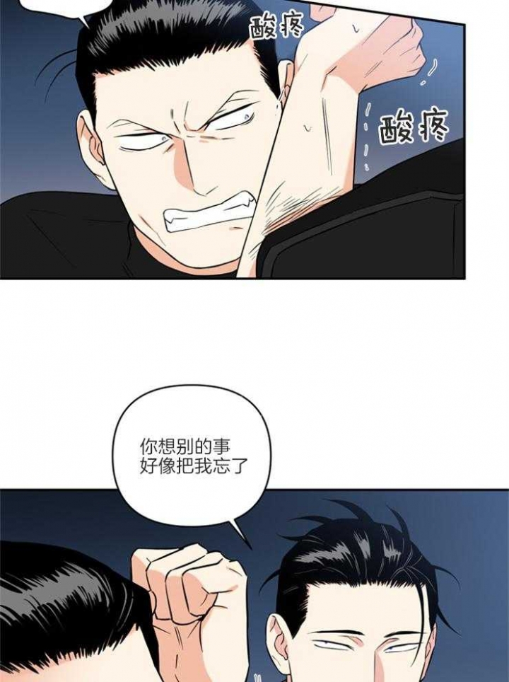 《天使兔俱乐部》漫画最新章节第69话免费下拉式在线观看章节第【18】张图片