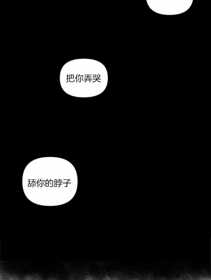 《天使兔俱乐部》漫画最新章节第57话免费下拉式在线观看章节第【7】张图片