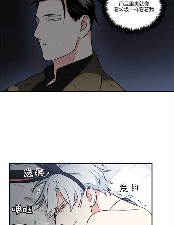 《天使兔俱乐部》漫画最新章节第41话免费下拉式在线观看章节第【8】张图片