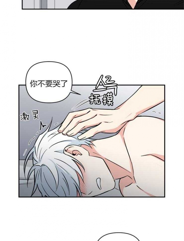 《天使兔俱乐部》漫画最新章节第43话免费下拉式在线观看章节第【8】张图片