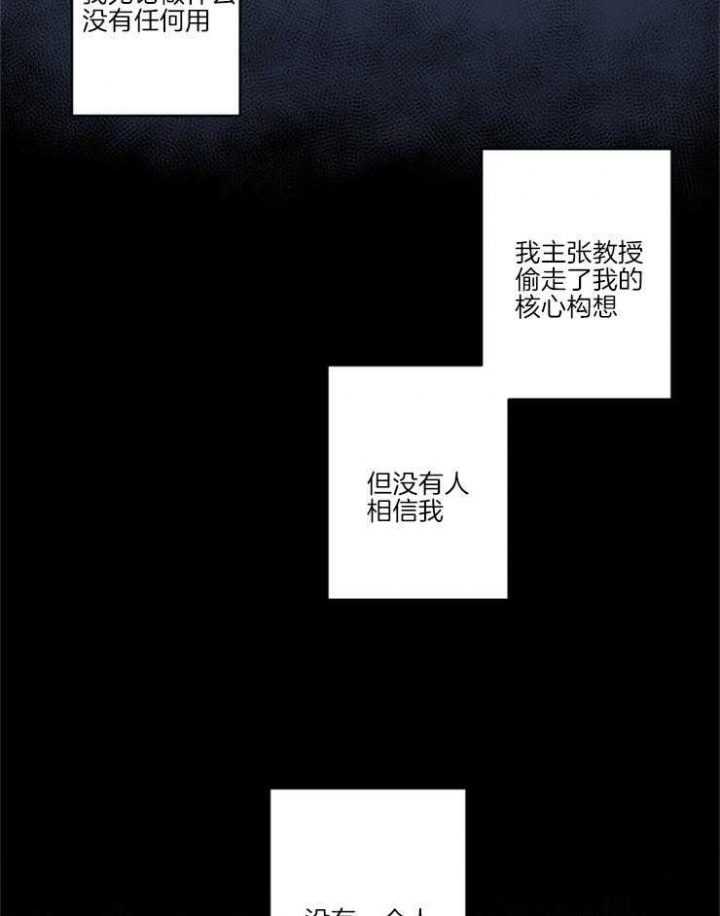 《天使兔俱乐部》漫画最新章节第66话免费下拉式在线观看章节第【6】张图片