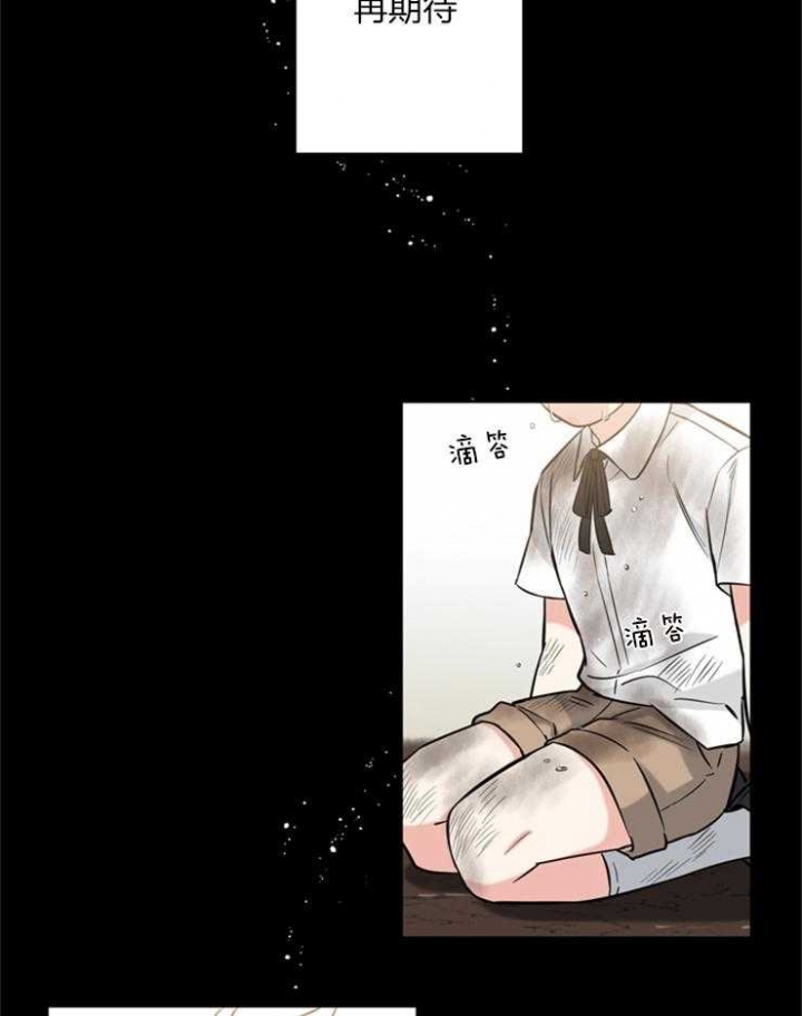 《天使兔俱乐部》漫画最新章节第51话免费下拉式在线观看章节第【17】张图片