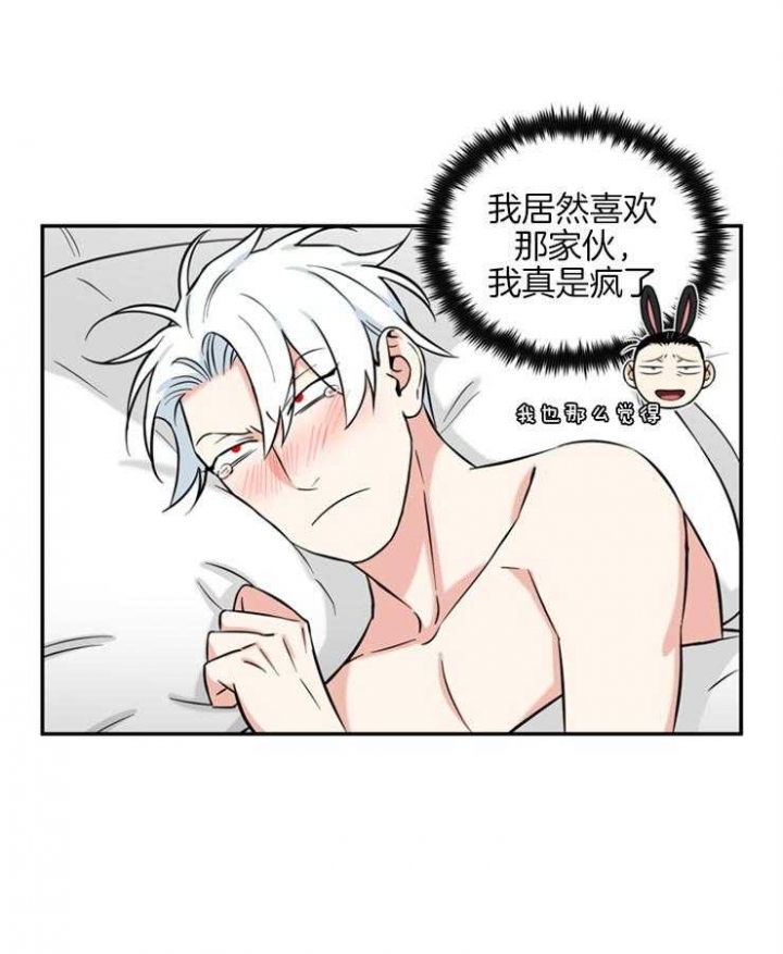 《天使兔俱乐部》漫画最新章节第44话免费下拉式在线观看章节第【14】张图片