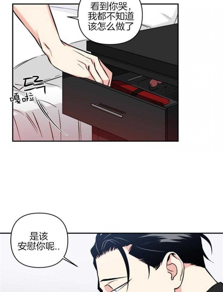 《天使兔俱乐部》漫画最新章节第43话免费下拉式在线观看章节第【10】张图片