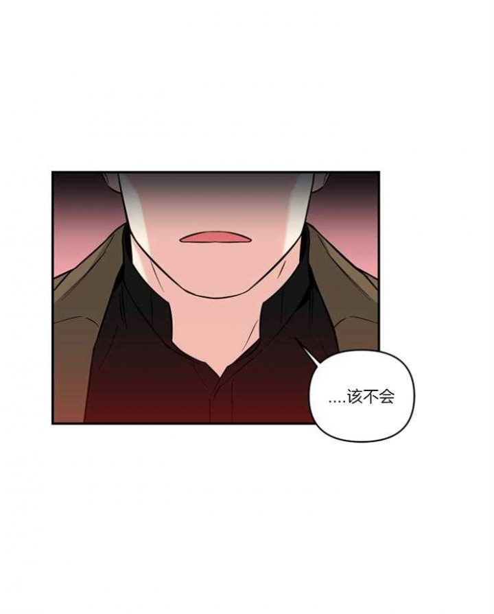 《天使兔俱乐部》漫画最新章节第20话免费下拉式在线观看章节第【4】张图片