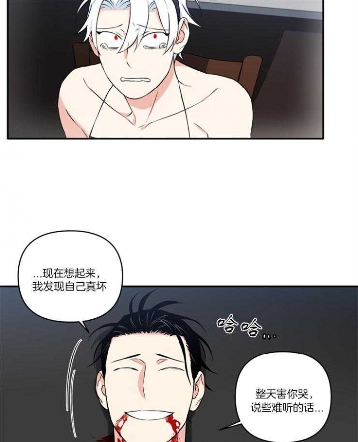 《天使兔俱乐部》漫画最新章节第73话免费下拉式在线观看章节第【5】张图片