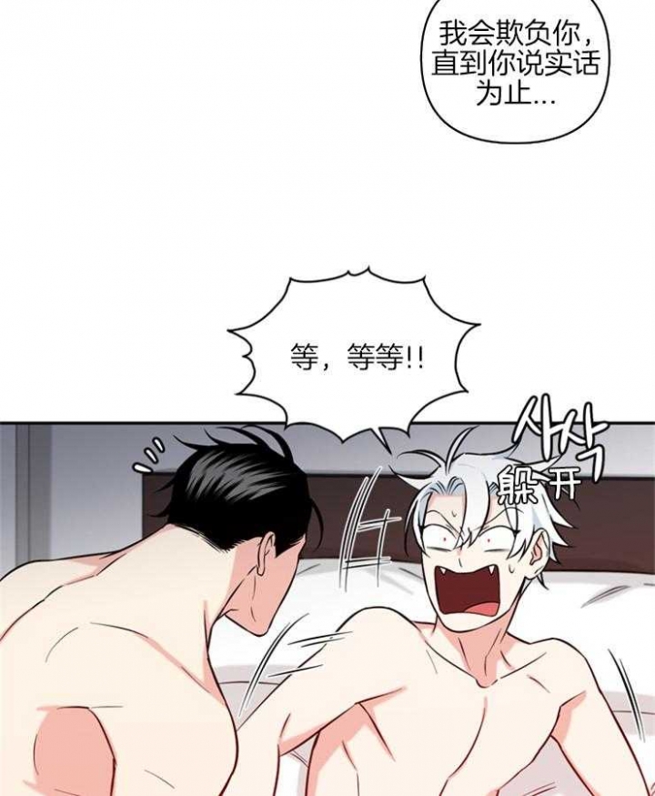 《天使兔俱乐部》漫画最新章节第57话免费下拉式在线观看章节第【14】张图片