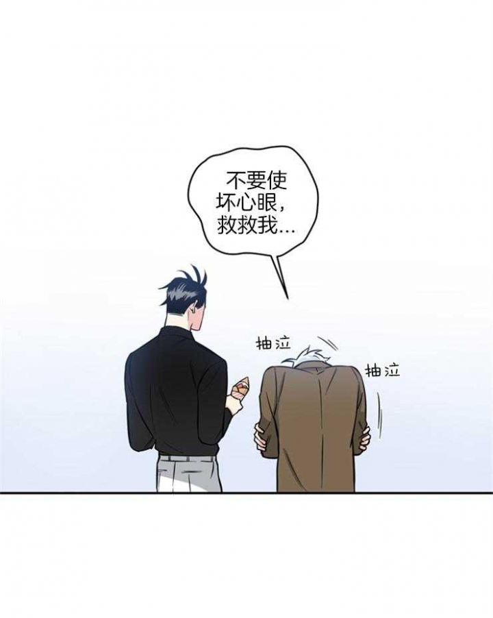 《天使兔俱乐部》漫画最新章节第53话免费下拉式在线观看章节第【15】张图片