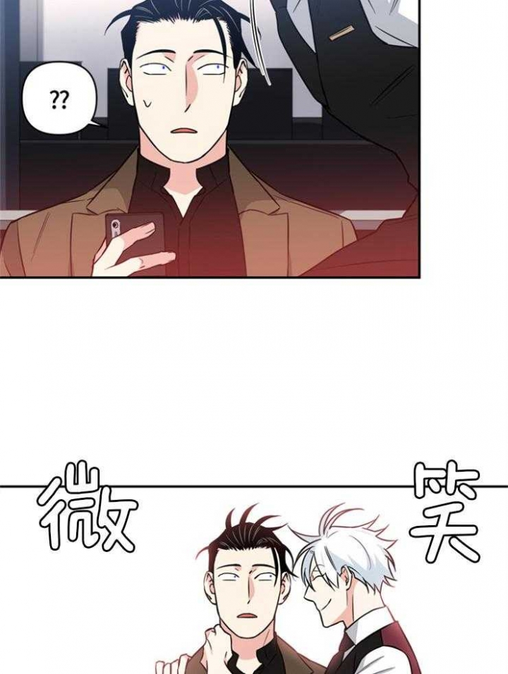 《天使兔俱乐部》漫画最新章节第26话免费下拉式在线观看章节第【16】张图片