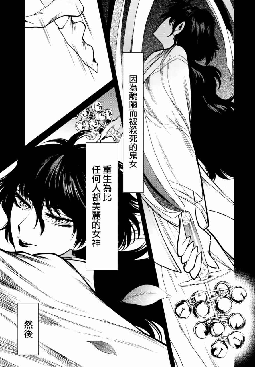 《累》漫画最新章节第99话免费下拉式在线观看章节第【15】张图片