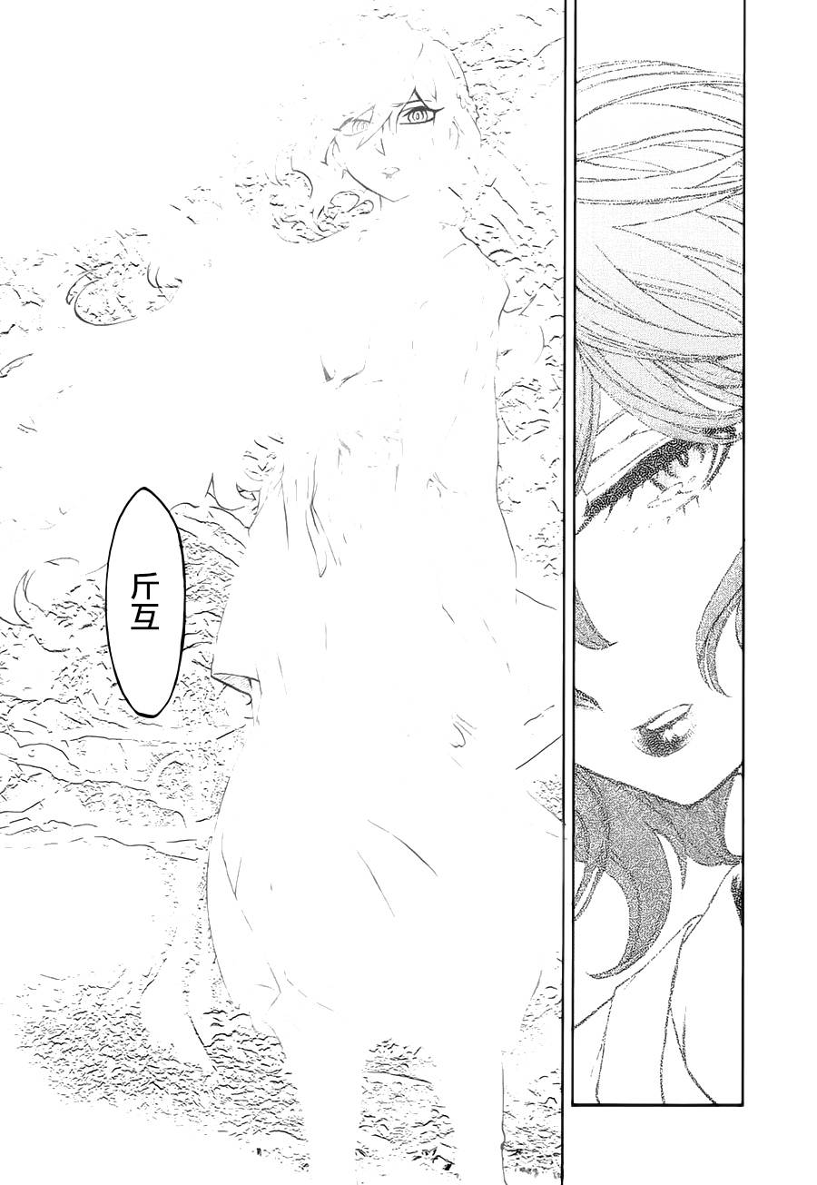 《累》漫画最新章节第19话免费下拉式在线观看章节第【18】张图片