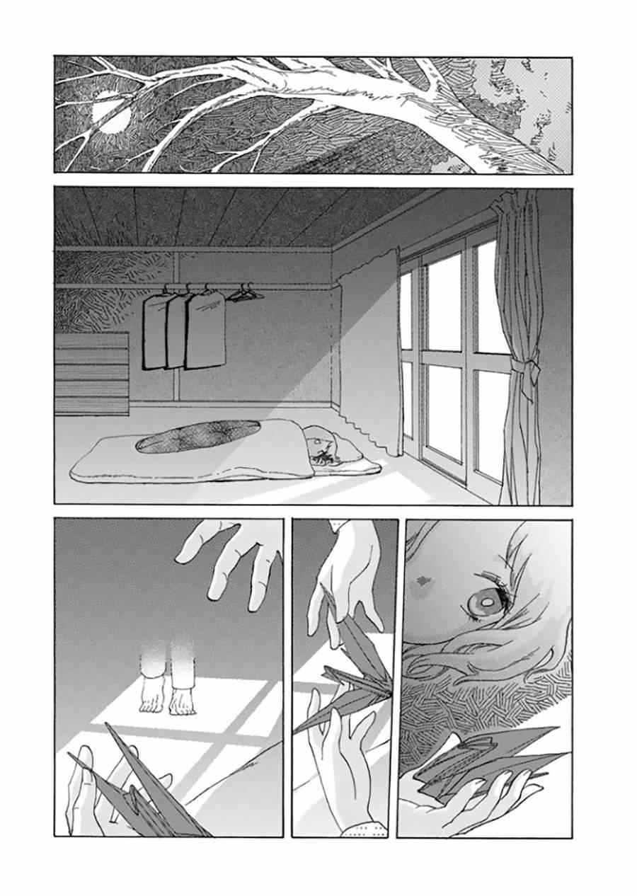 《累》漫画最新章节雪女与幽灵免费下拉式在线观看章节第【8】张图片