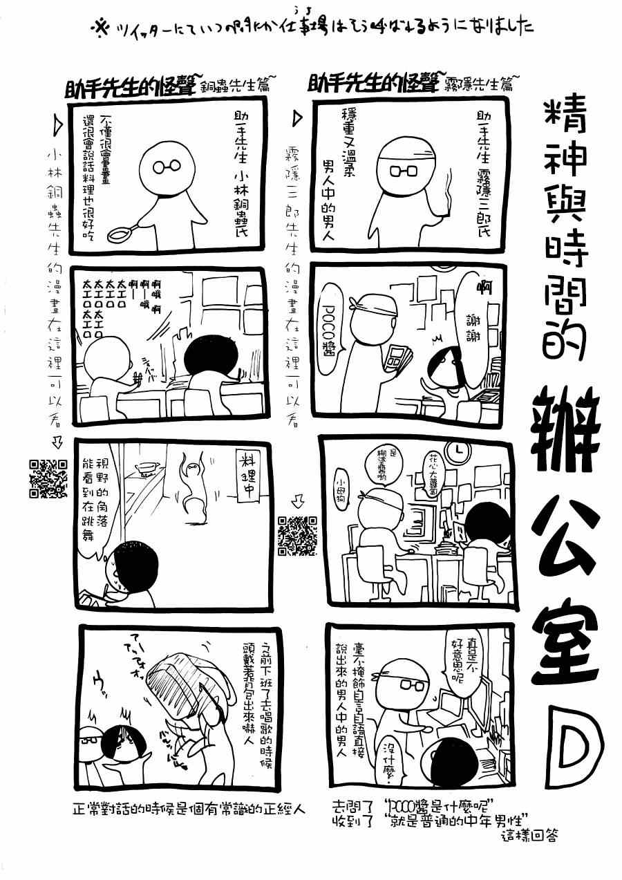 《累》漫画最新章节裱纸免费下拉式在线观看章节第【3】张图片