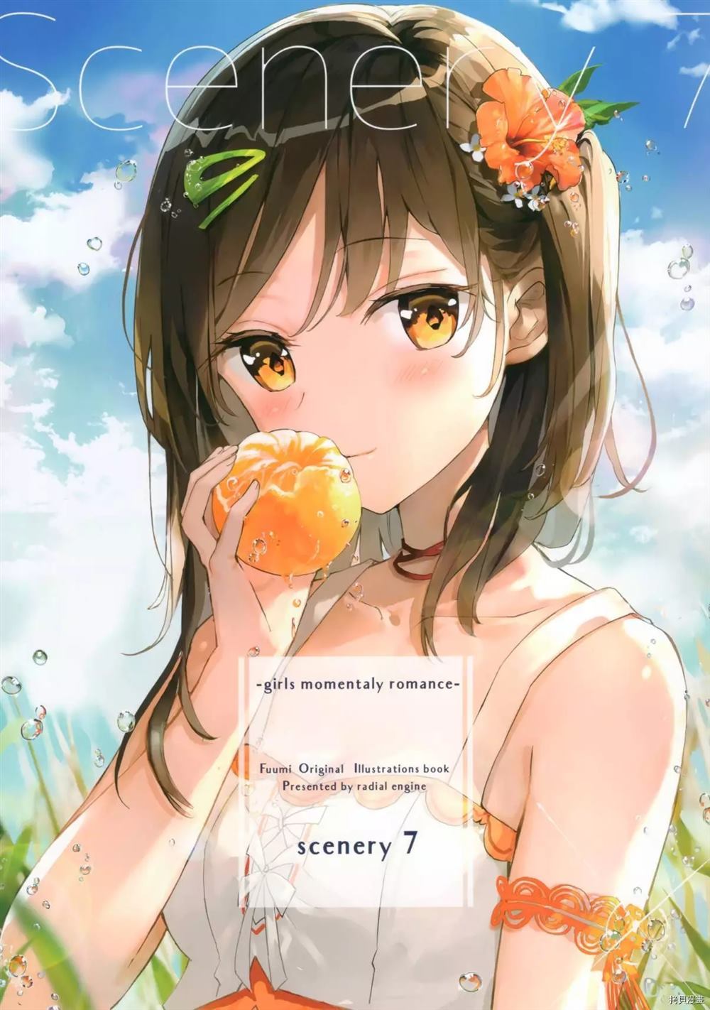 《scenery7 -girls momentaly romance》漫画最新章节第1话免费下拉式在线观看章节第【1】张图片