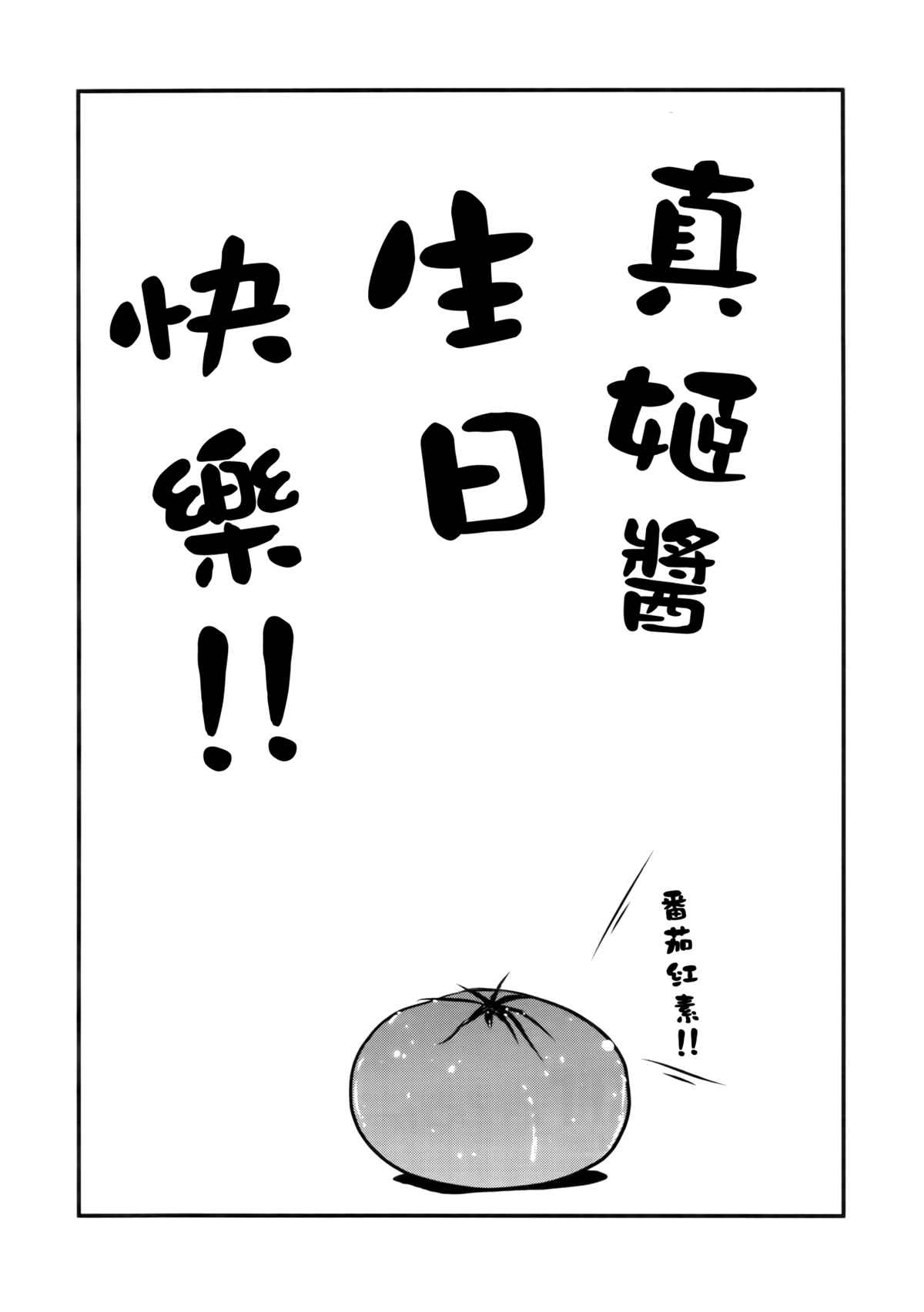 《Pylebanker》漫画最新章节第1话免费下拉式在线观看章节第【5】张图片