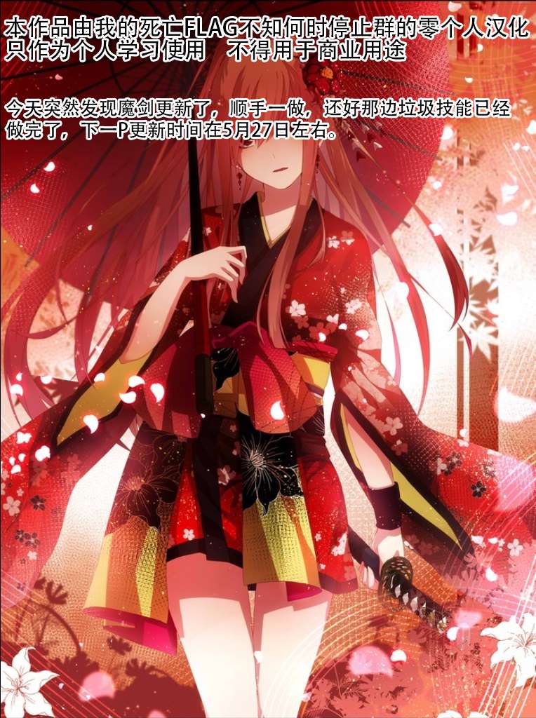 《用诅咒的魔剑高负荷训练!?~不能被知道的假面冒险者~》漫画最新章节第16.1话免费下拉式在线观看章节第【14】张图片