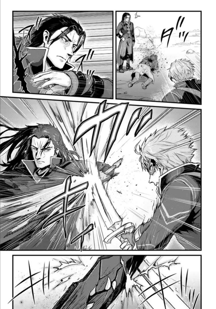 《用诅咒的魔剑高负荷训练!?~不能被知道的假面冒险者~》漫画最新章节第16.1话免费下拉式在线观看章节第【4】张图片