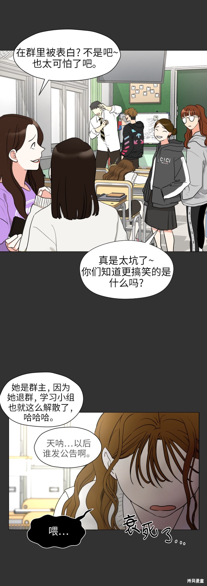 《都幻想到结婚了》漫画最新章节第1话免费下拉式在线观看章节第【43】张图片