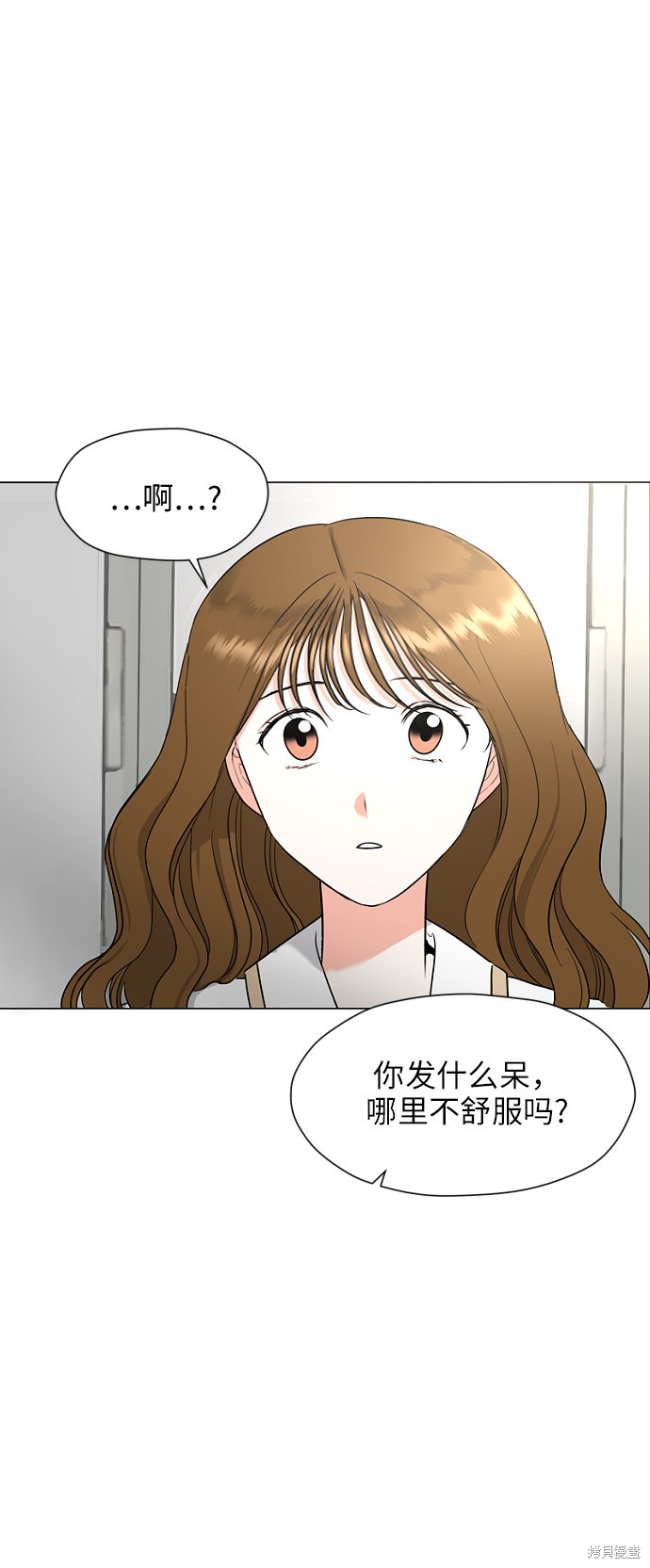 《都幻想到结婚了》漫画最新章节第1话免费下拉式在线观看章节第【57】张图片