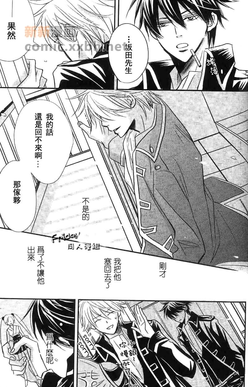 《给我们爱》漫画最新章节第1话免费下拉式在线观看章节第【29】张图片