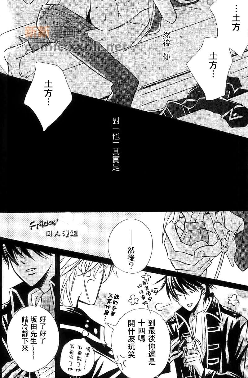 《给我们爱》漫画最新章节第1话免费下拉式在线观看章节第【26】张图片