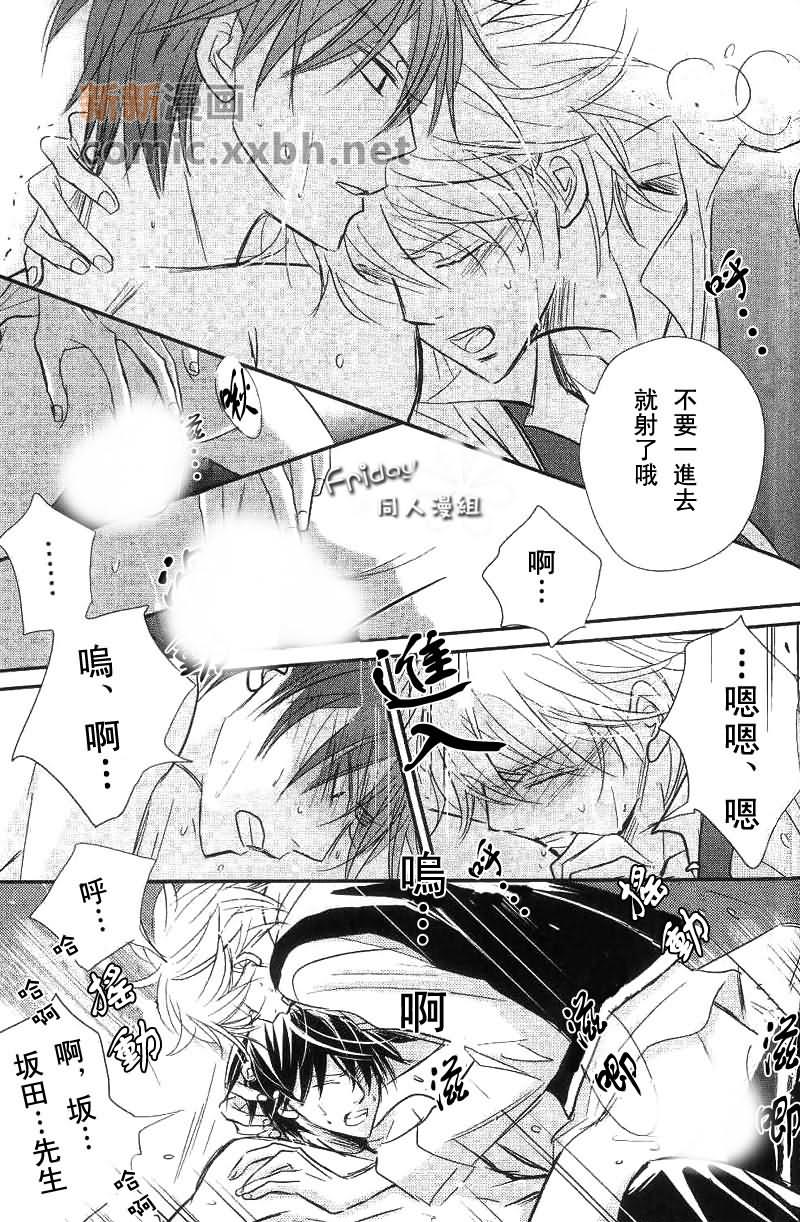 《给我们爱》漫画最新章节第1话免费下拉式在线观看章节第【15】张图片