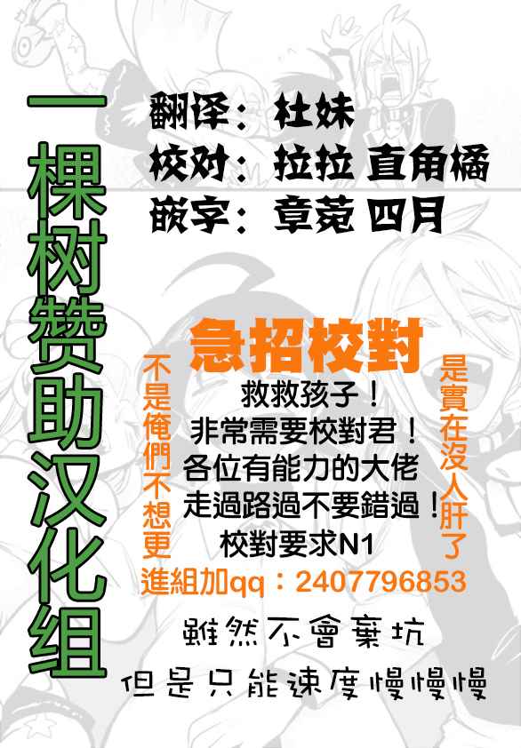 《入间同学入魔了》漫画最新章节第156话 莉莉丝·卡佩特免费下拉式在线观看章节第【21】张图片