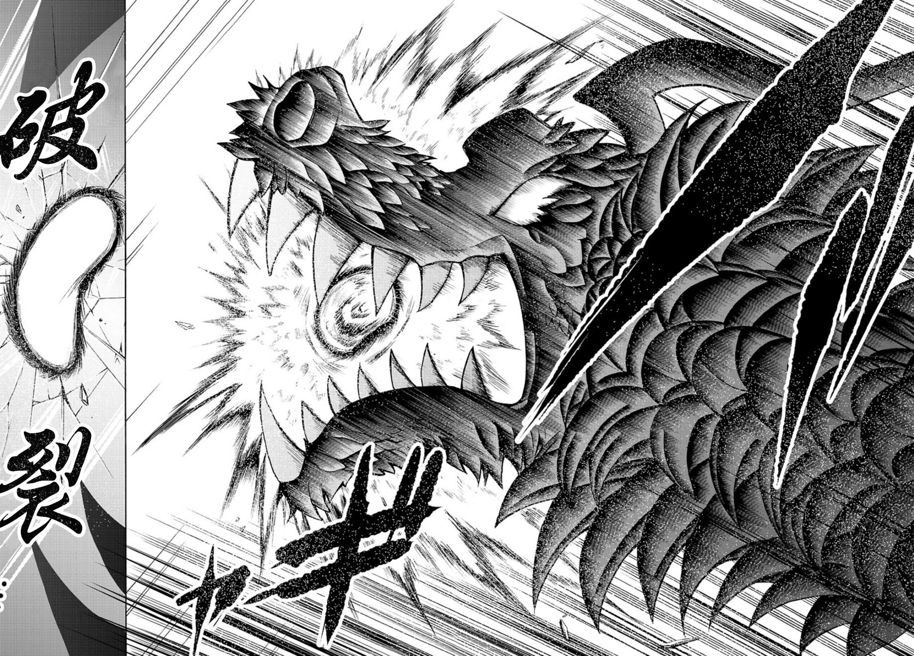 《入间同学入魔了》漫画最新章节第34话免费下拉式在线观看章节第【13】张图片