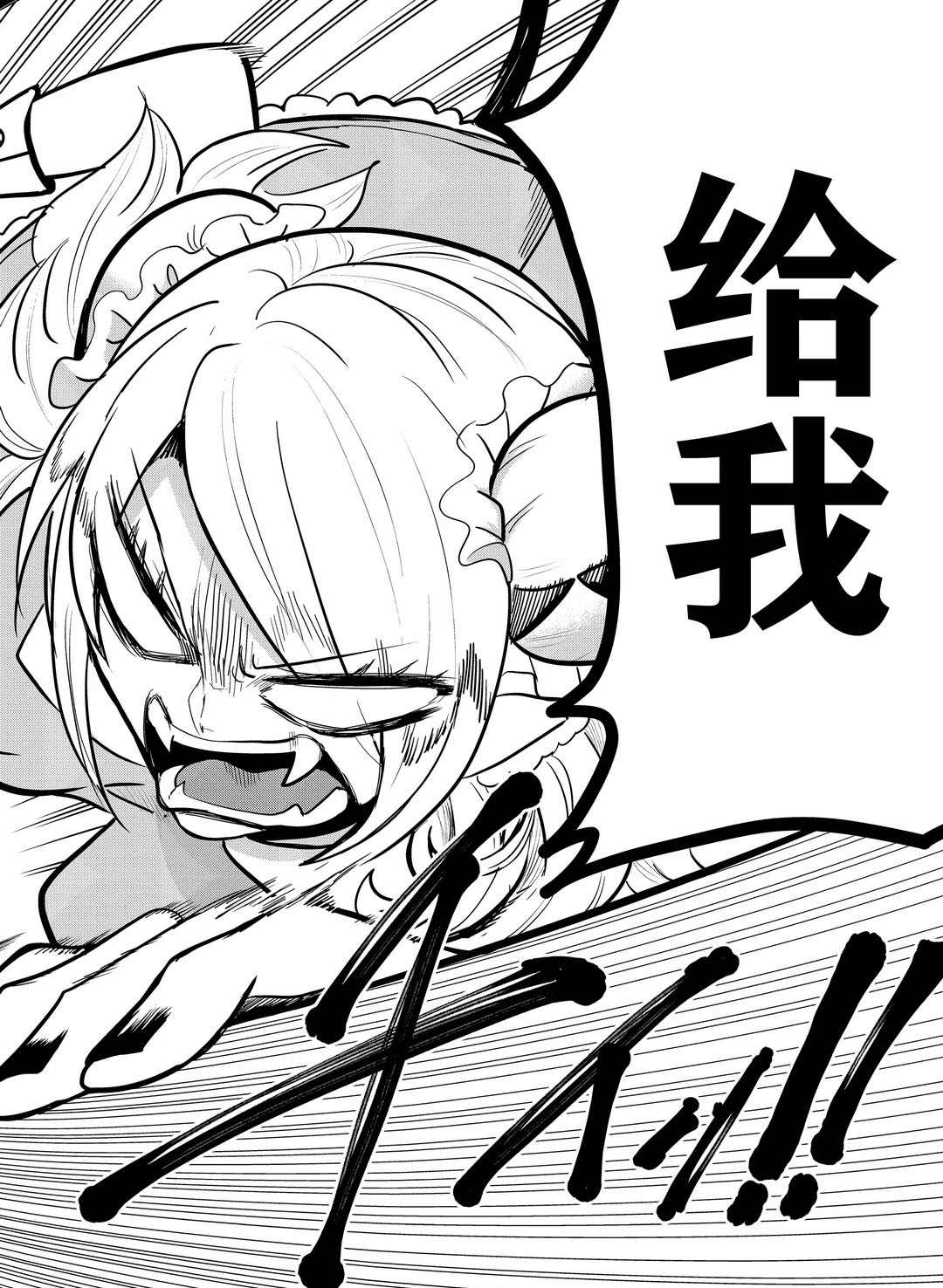 《入间同学入魔了》漫画最新章节第188话 试看版免费下拉式在线观看章节第【16】张图片