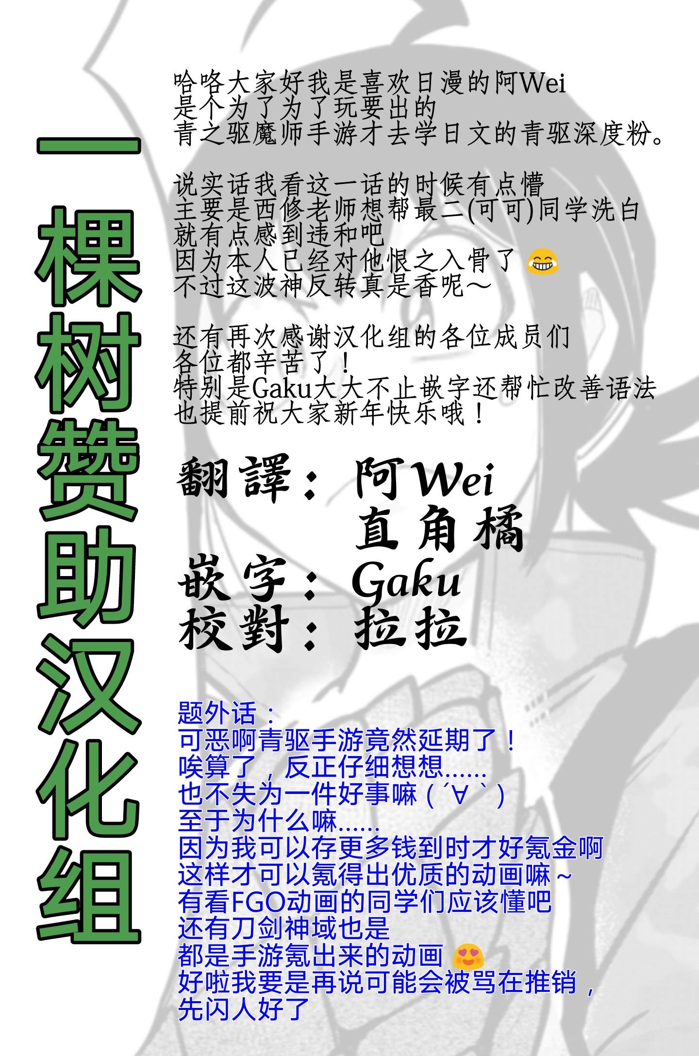 《入间同学入魔了》漫画最新章节第137话 获胜者免费下拉式在线观看章节第【22】张图片