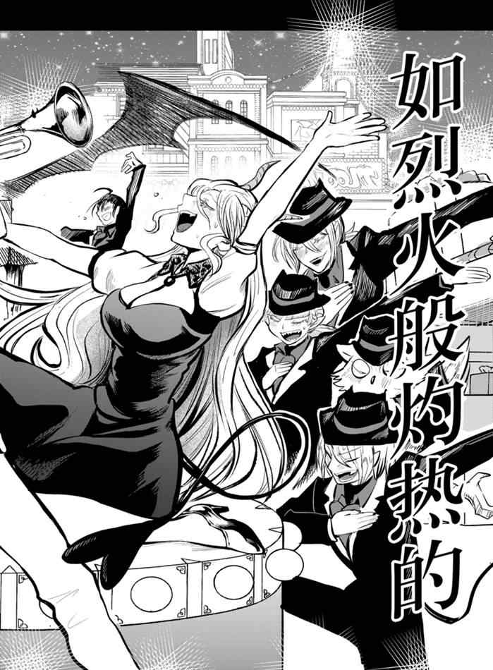 《入间同学入魔了》漫画最新章节第168话 试看版免费下拉式在线观看章节第【34】张图片