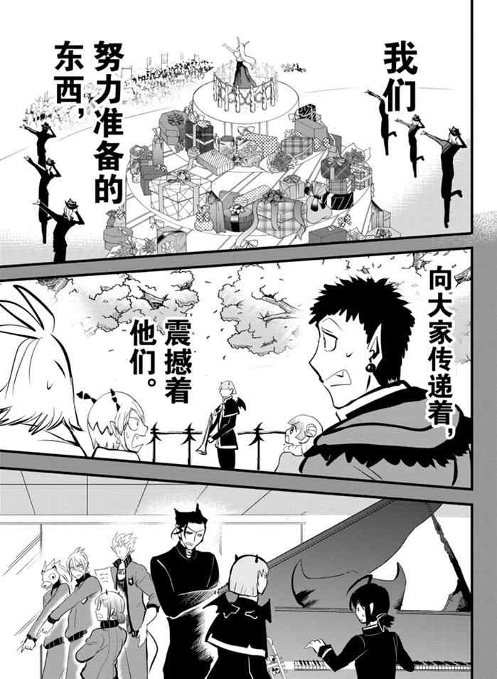 《入间同学入魔了》漫画最新章节第168话 试看版免费下拉式在线观看章节第【19】张图片