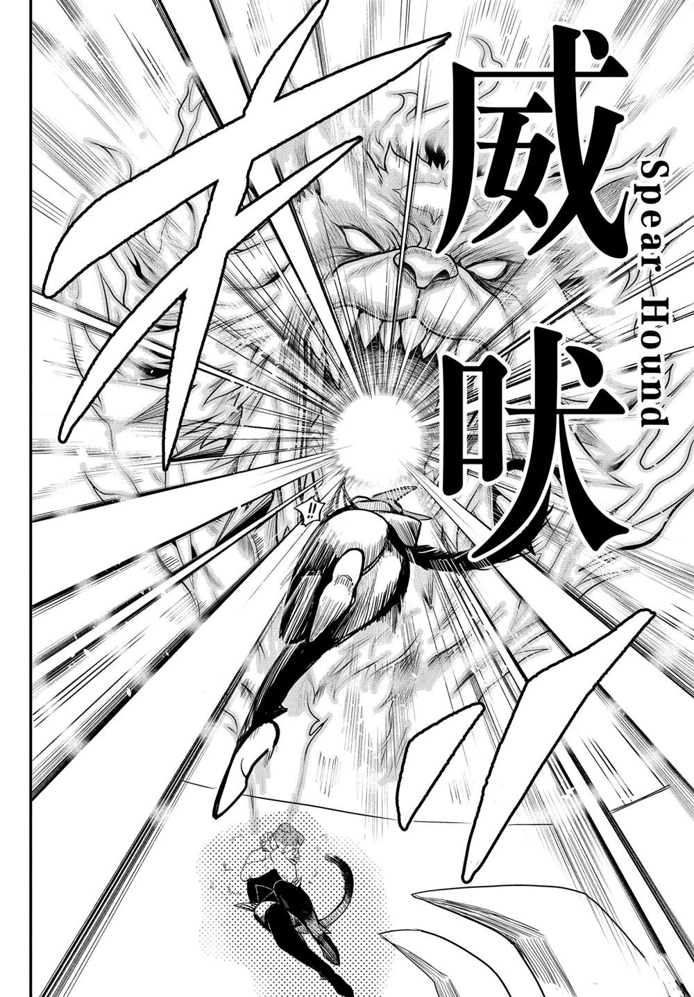 《入间同学入魔了》漫画最新章节第218话 试看版免费下拉式在线观看章节第【8】张图片