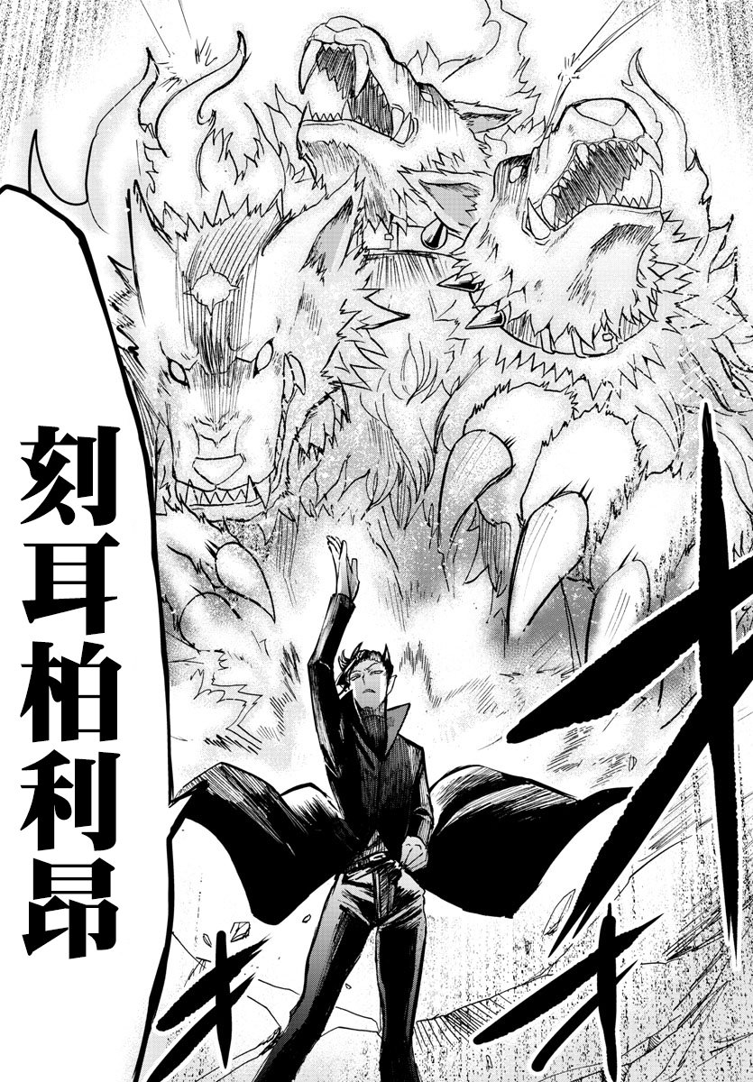 《入间同学入魔了》漫画最新章节第79话免费下拉式在线观看章节第【16】张图片