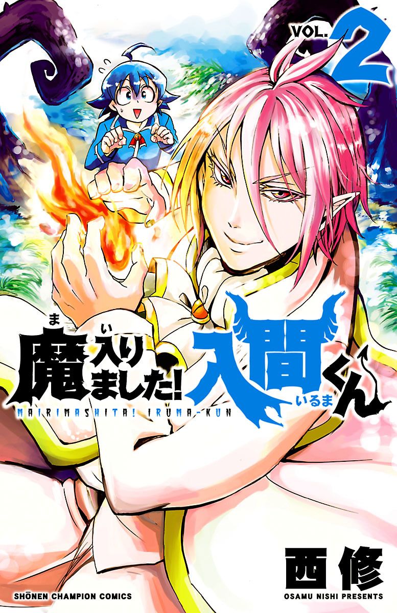 《入间同学入魔了》漫画最新章节外传：第2话免费下拉式在线观看章节第【1】张图片