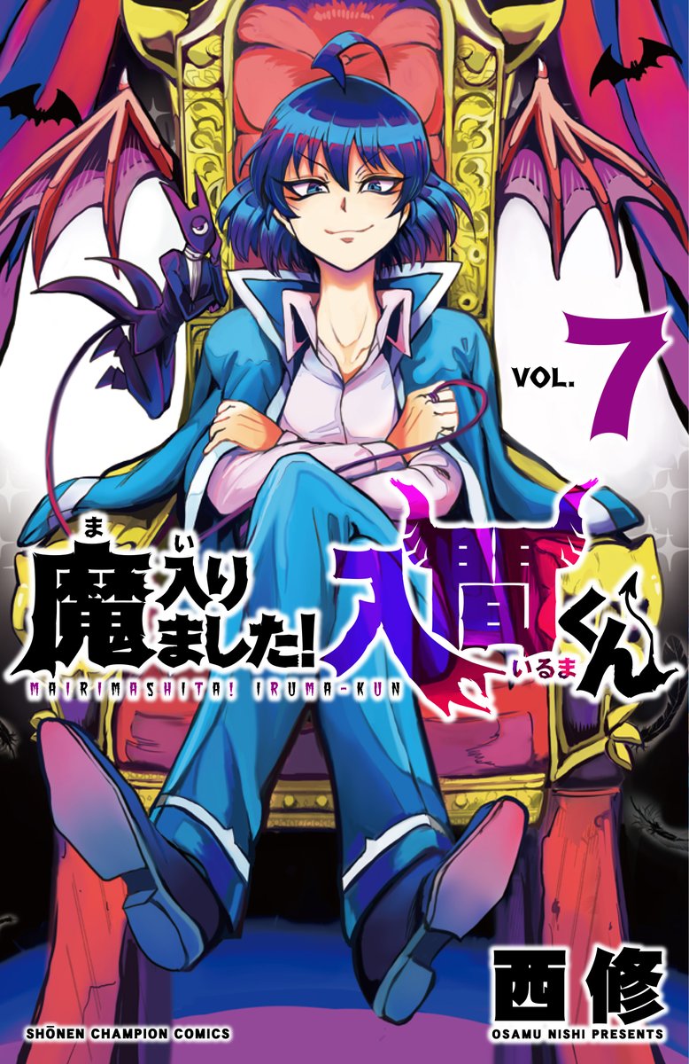 《入间同学入魔了》漫画最新章节第71话免费下拉式在线观看章节第【21】张图片