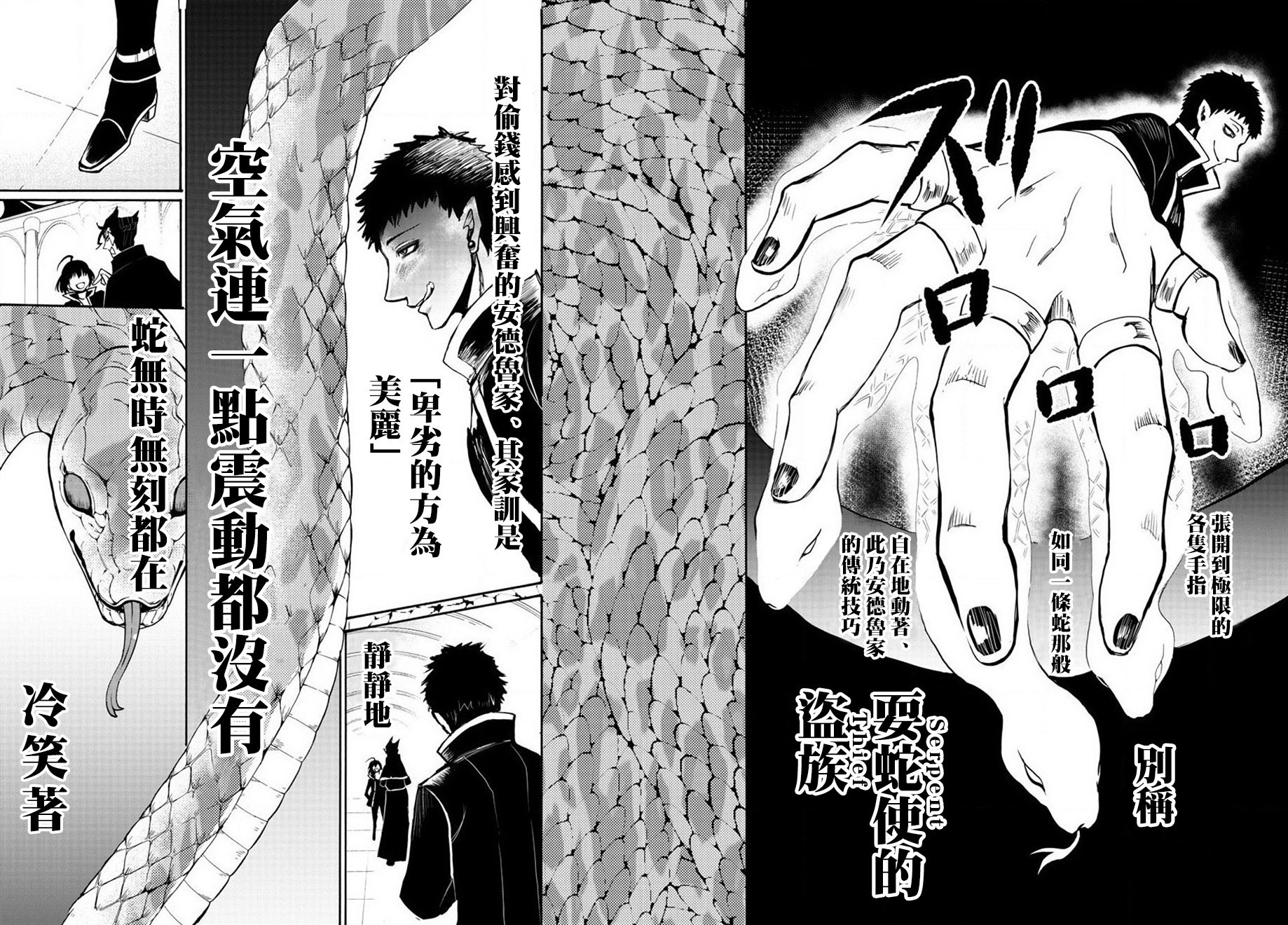 《入间同学入魔了》漫画最新章节第56话免费下拉式在线观看章节第【13】张图片