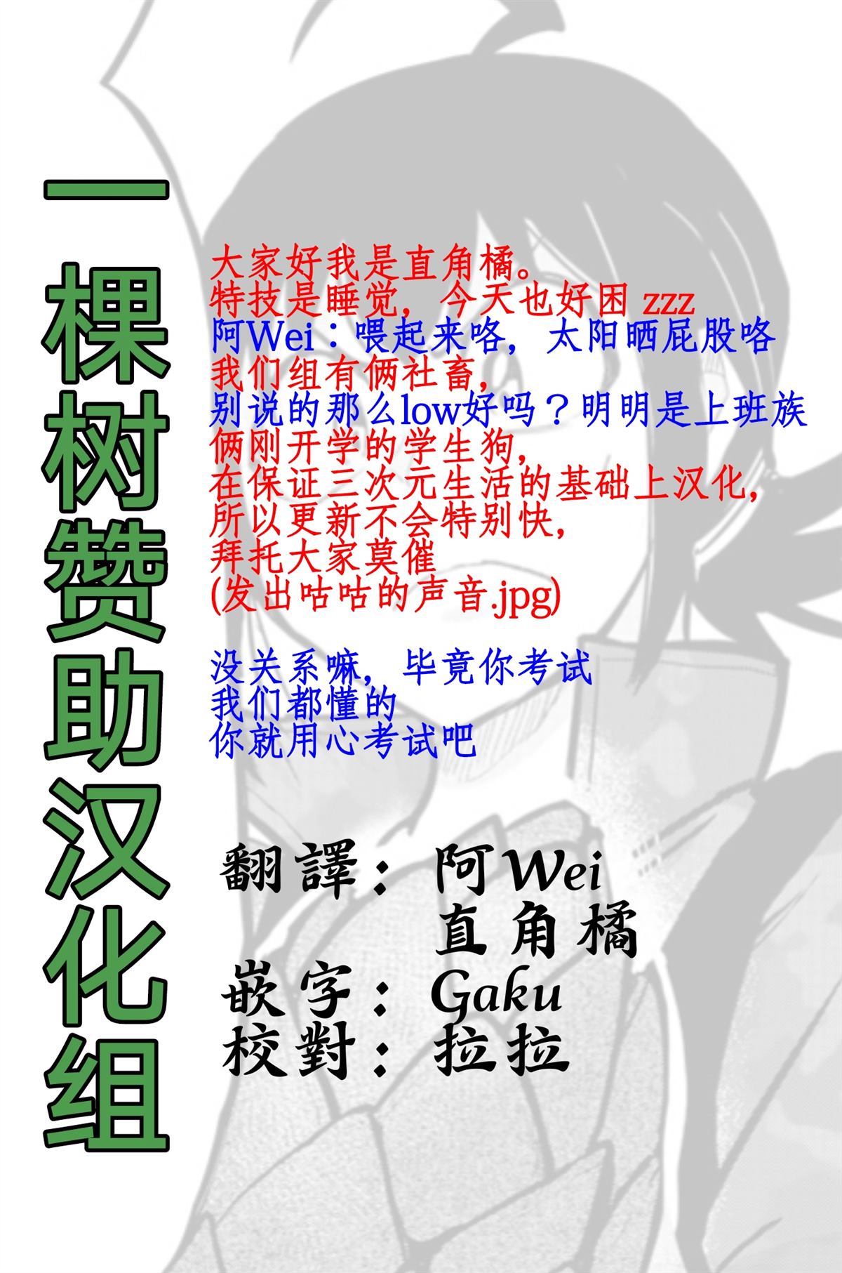 《入间同学入魔了》漫画最新章节第138话 开花的条件免费下拉式在线观看章节第【24】张图片