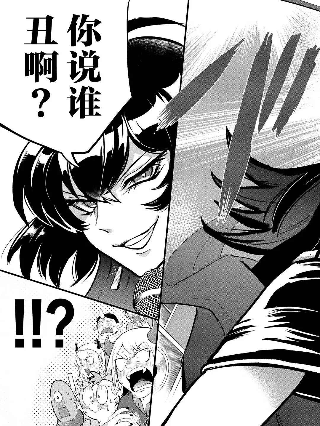 《入间同学入魔了》漫画最新章节第194话 试看版免费下拉式在线观看章节第【19】张图片