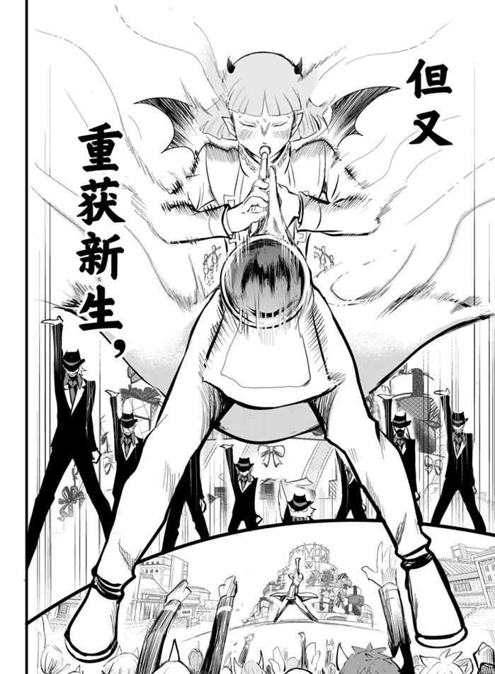 《入间同学入魔了》漫画最新章节第168话 试看版免费下拉式在线观看章节第【32】张图片