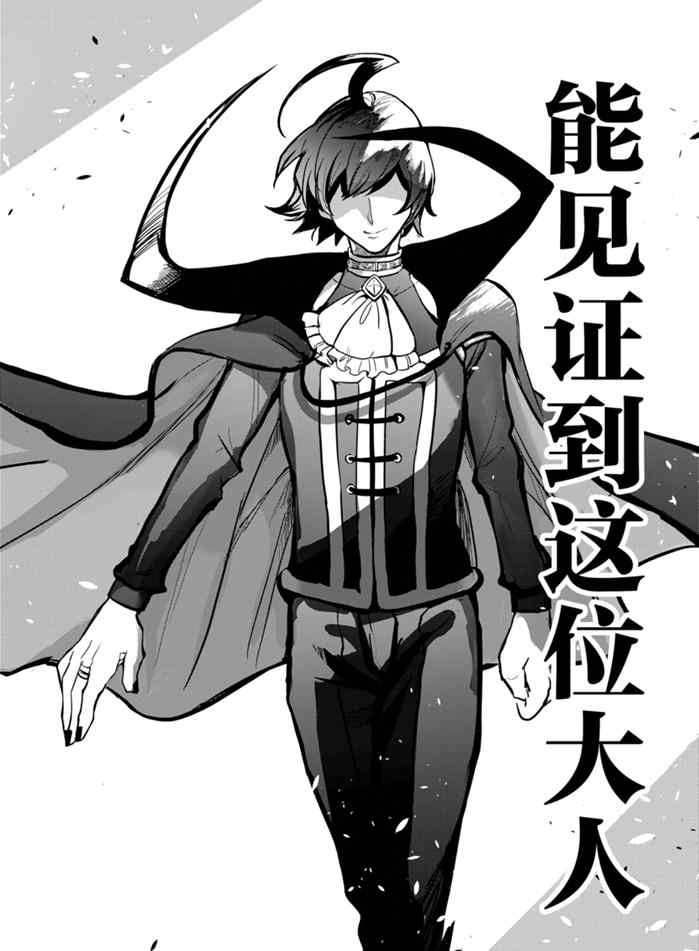 《入间同学入魔了》漫画最新章节第177话 试看版免费下拉式在线观看章节第【20】张图片