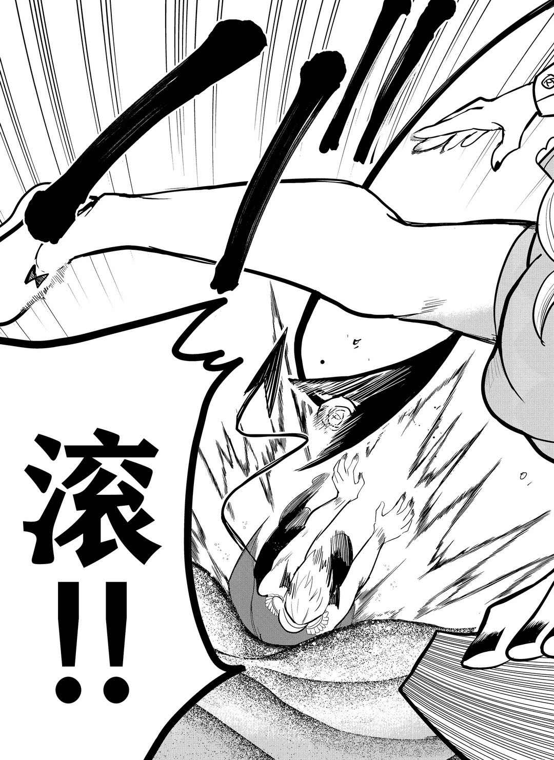 《入间同学入魔了》漫画最新章节第188话 试看版免费下拉式在线观看章节第【17】张图片