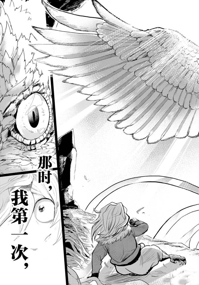 《入间同学入魔了》漫画最新章节第182话 试看版免费下拉式在线观看章节第【11】张图片